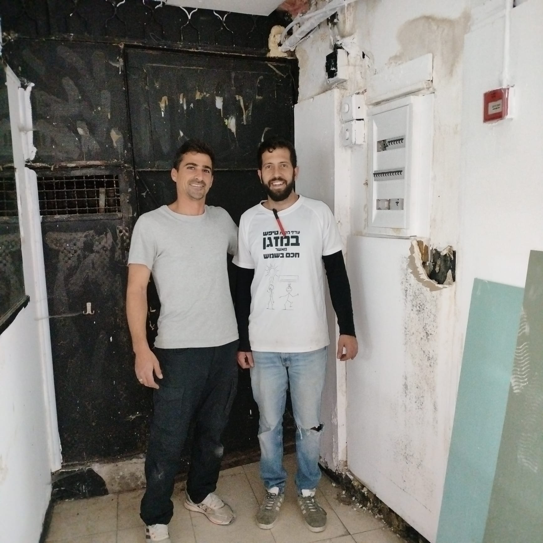 WhatsApp Image 2025-02-10 at 16.09.48